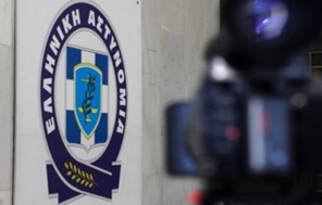 Σύλληψη 45χρονου σε χωριό των Τρικάλων μετά από καταγγελία για ενδοοικογενειακή βία 